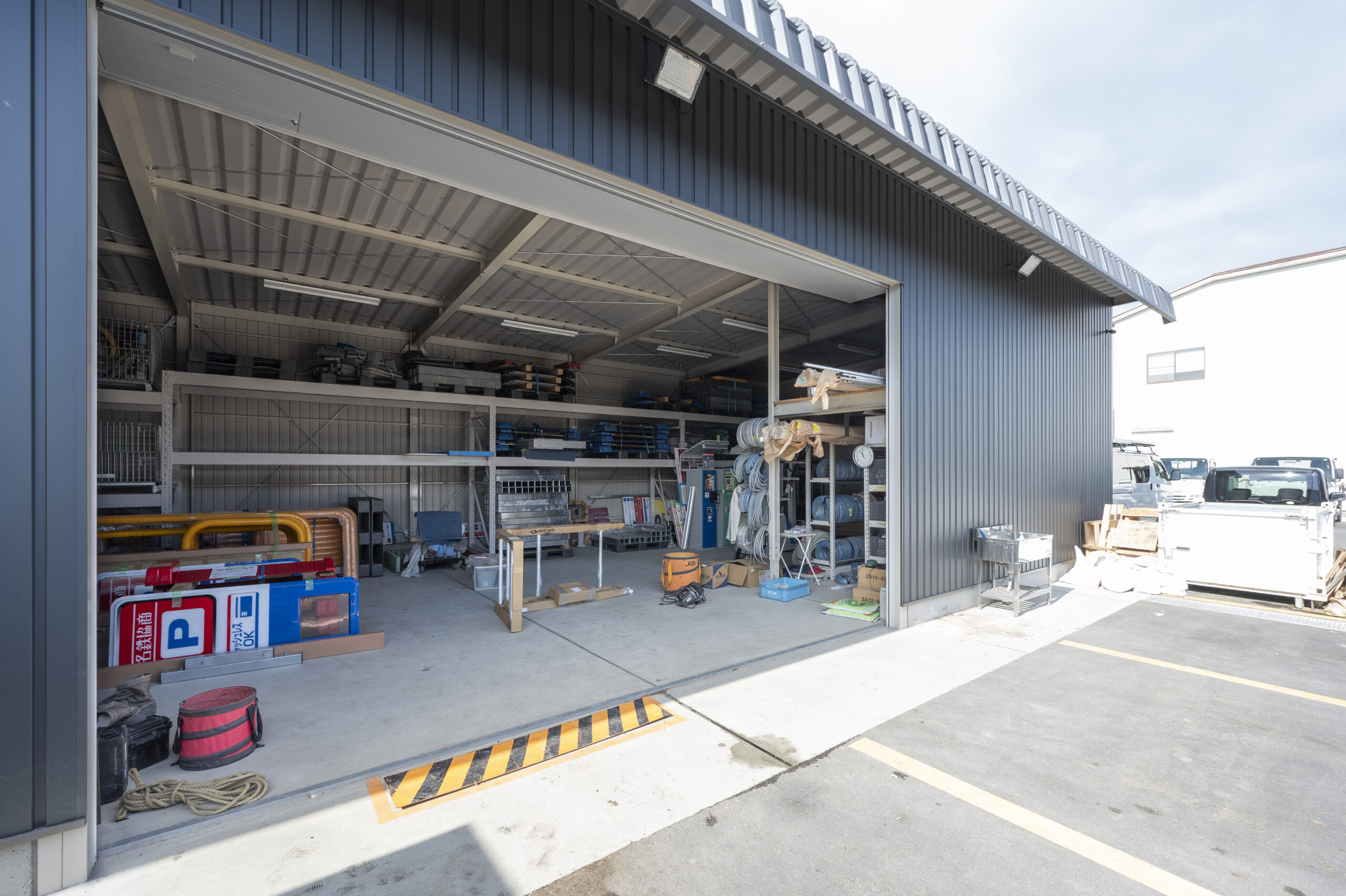 資材置き場・作業場